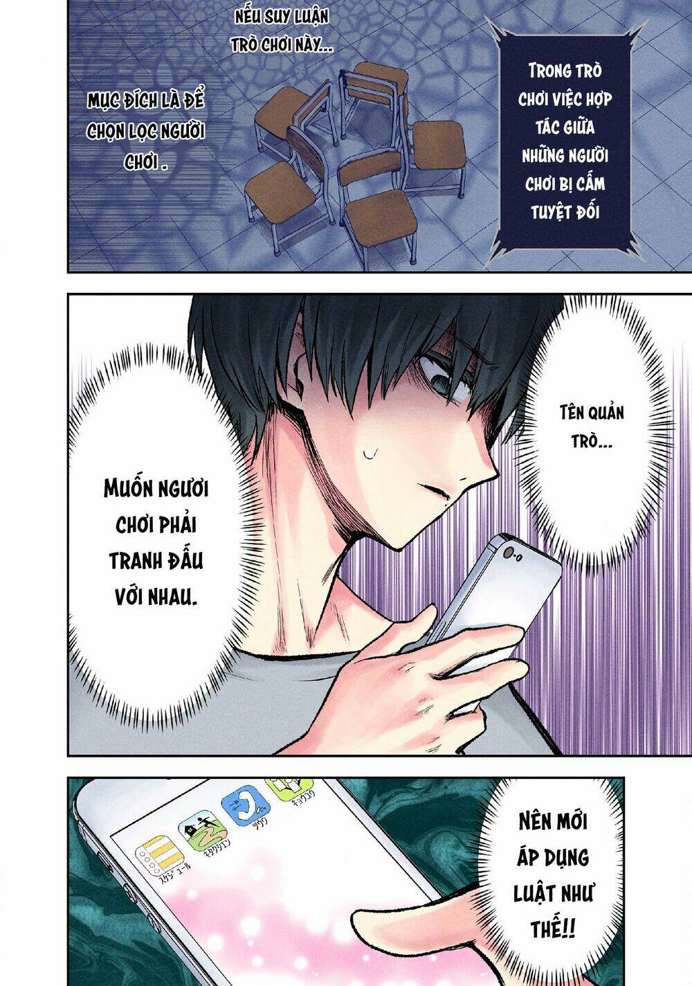 Kuronou Syndrome: Chapter 13