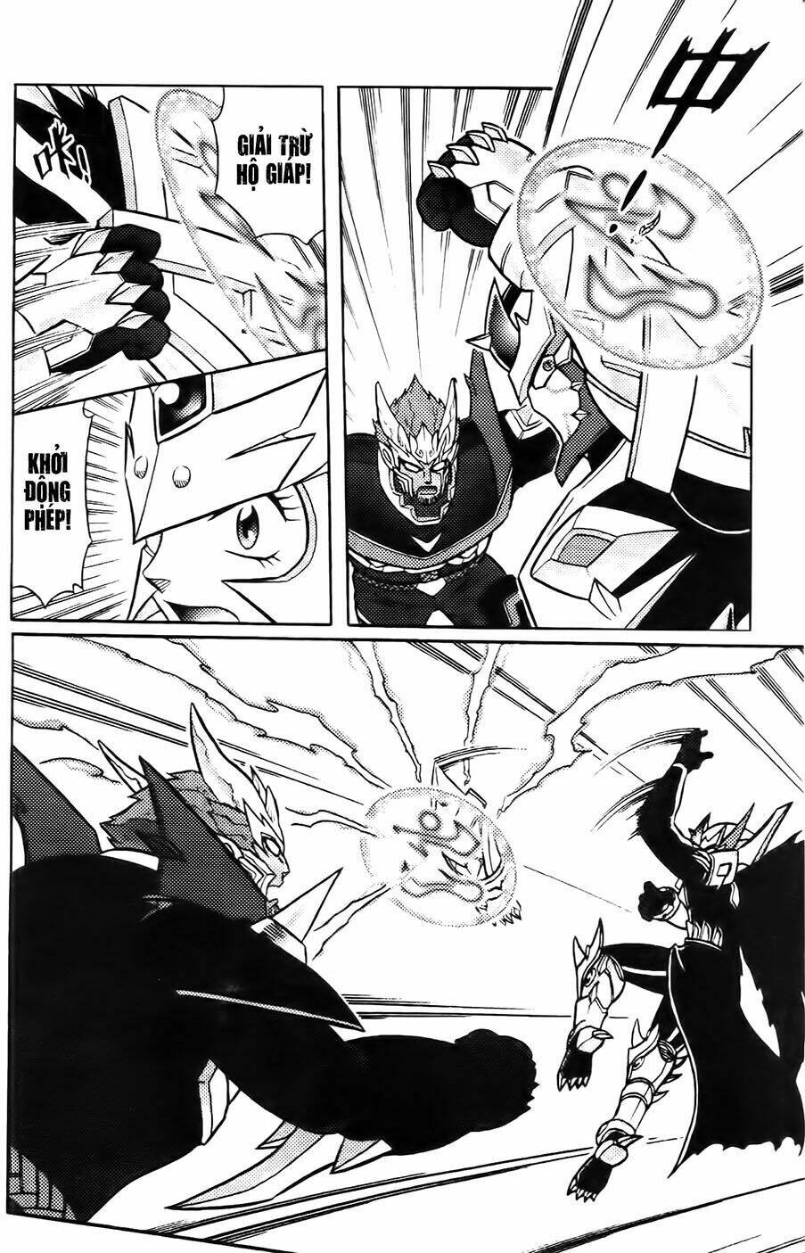 Hiệp Sĩ Giấy G: Chapter 66