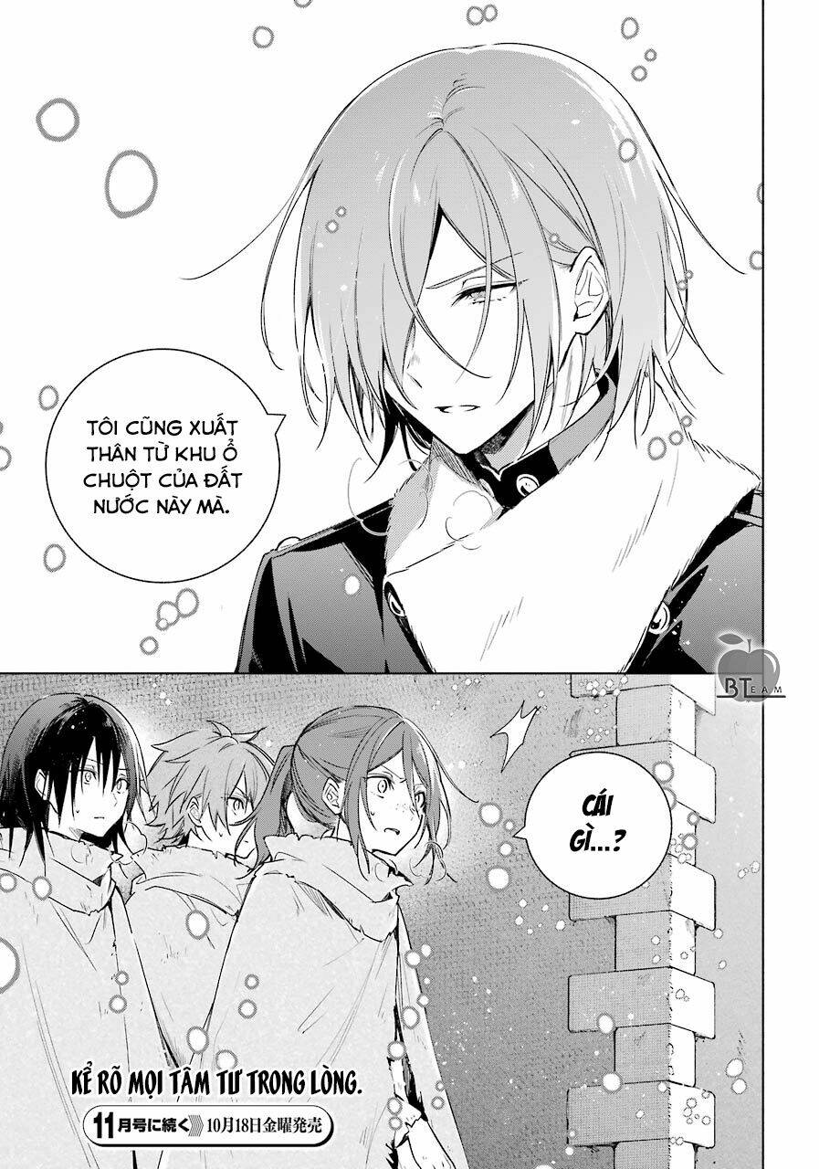 Okyu No Trinity: Chapter 26