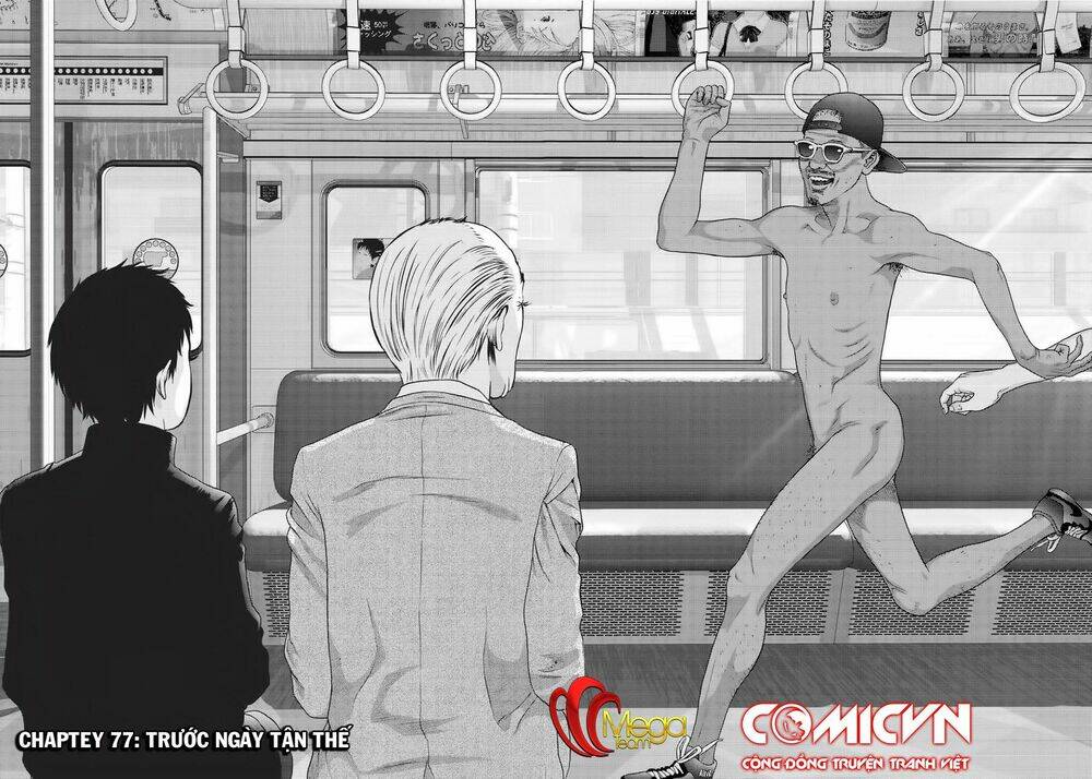 Inu Yashiki: Chapter 77