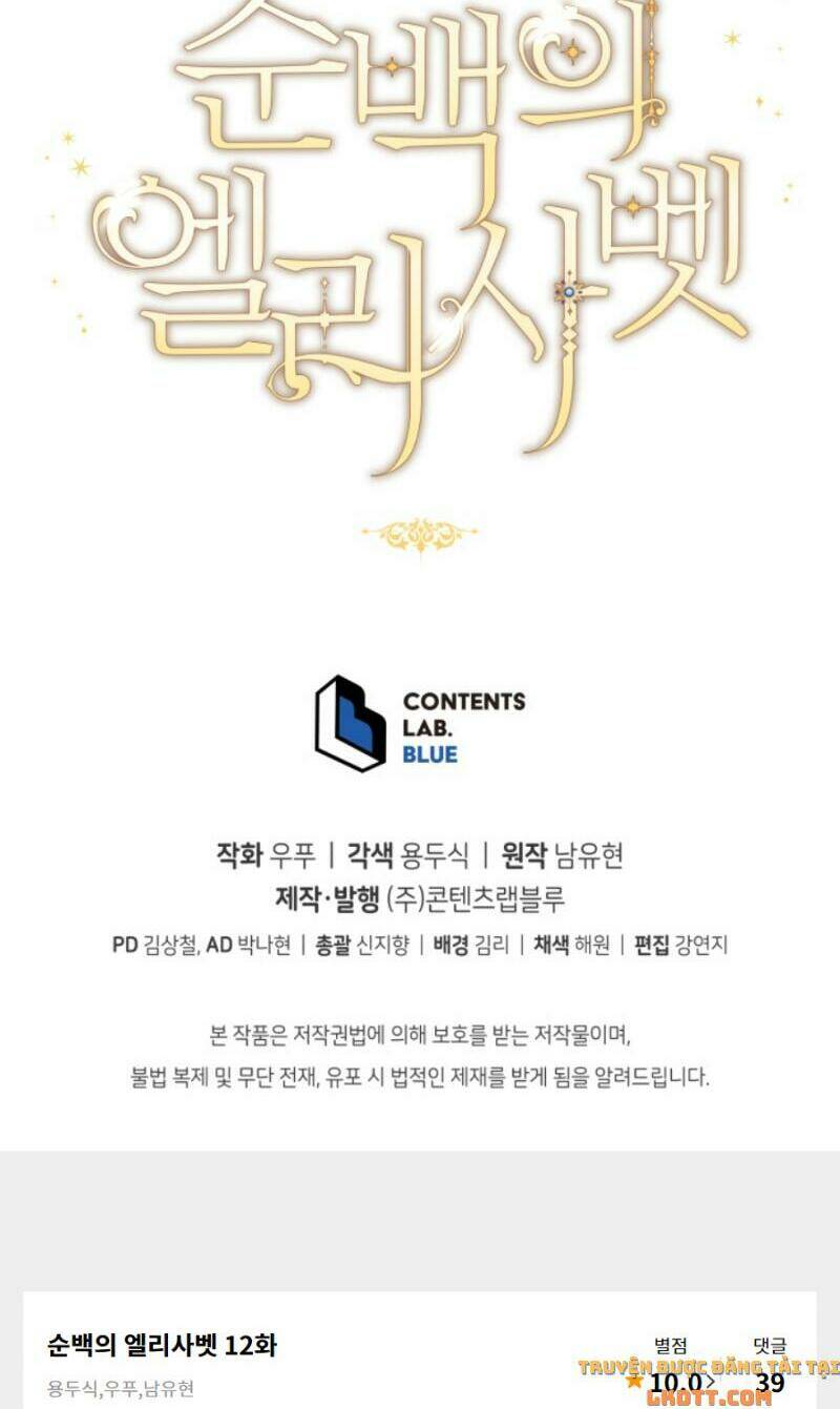 Nàng Elizabeth Thuần Khiết: Chapter 12