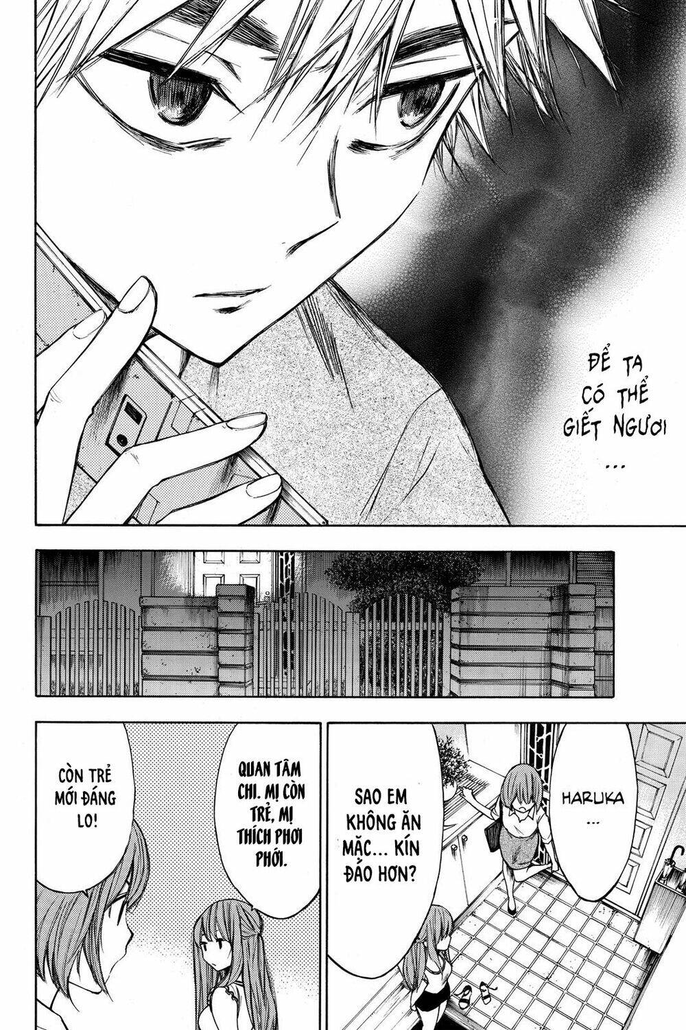Hone Ga Kusaru Made: Chapter 15