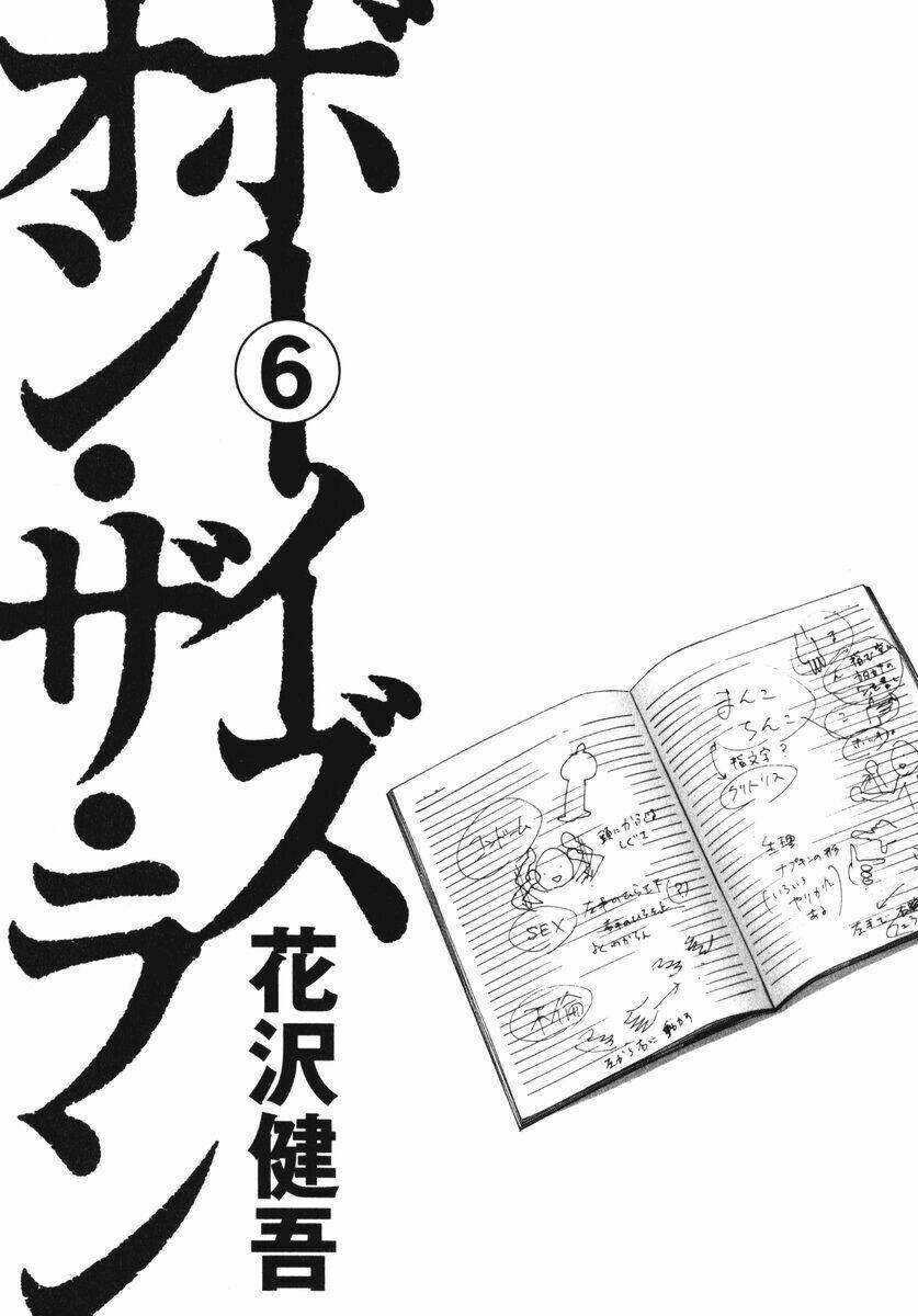 Boy On The Run: Chapter 55