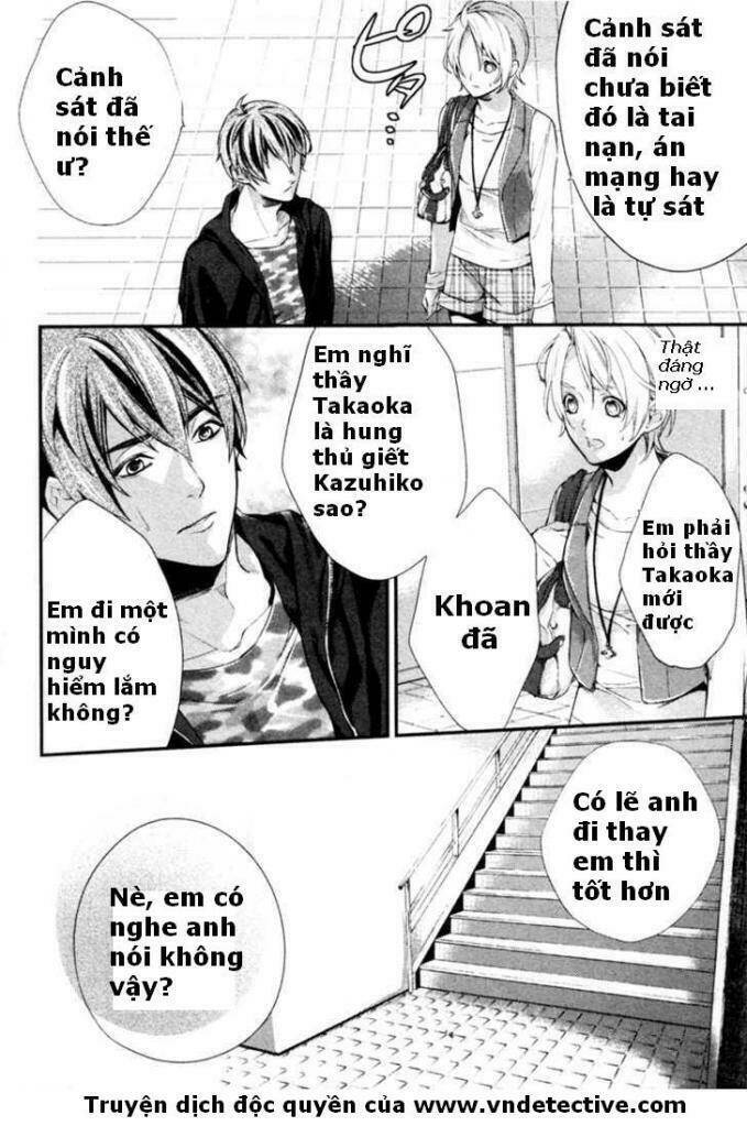 Shinrei Tantei Yakumo: Chapter 2