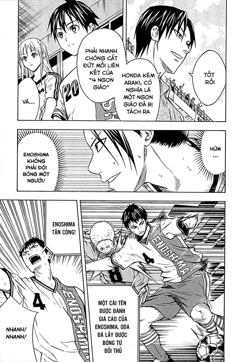 Area No Kishi: Chapter 78