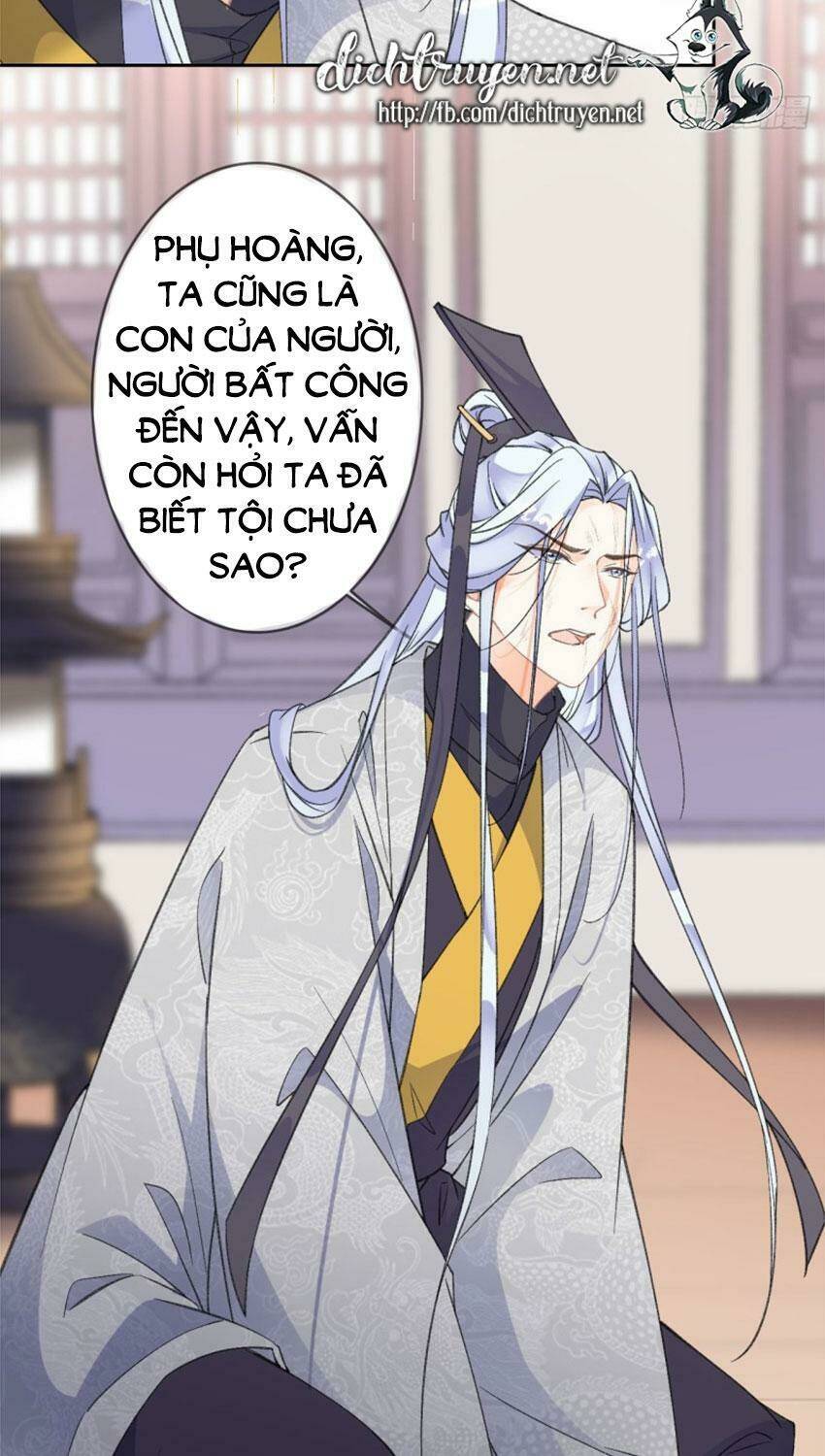 Tang Lạc Túy Tại Nam Phong Lý: Chapter 81