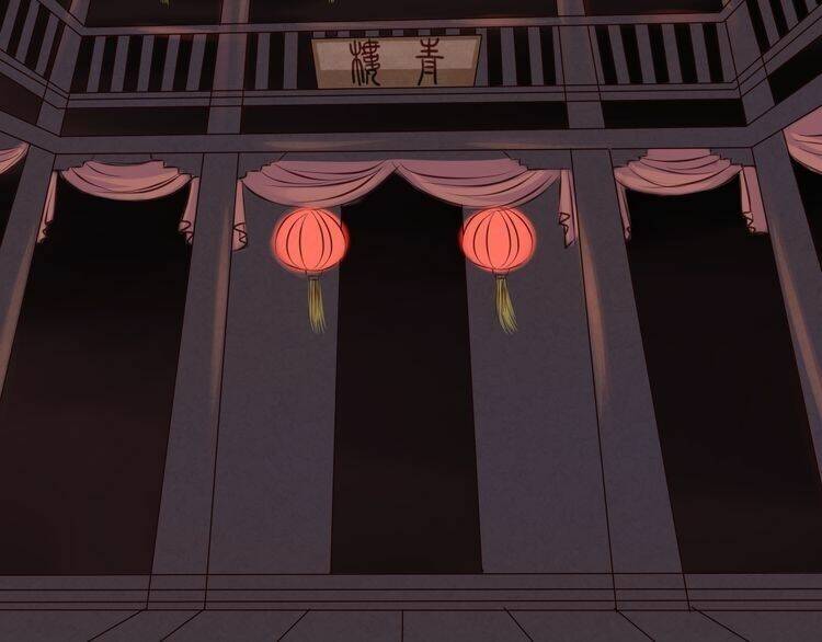 Bạch Lý Hành Giả: Chapter 2