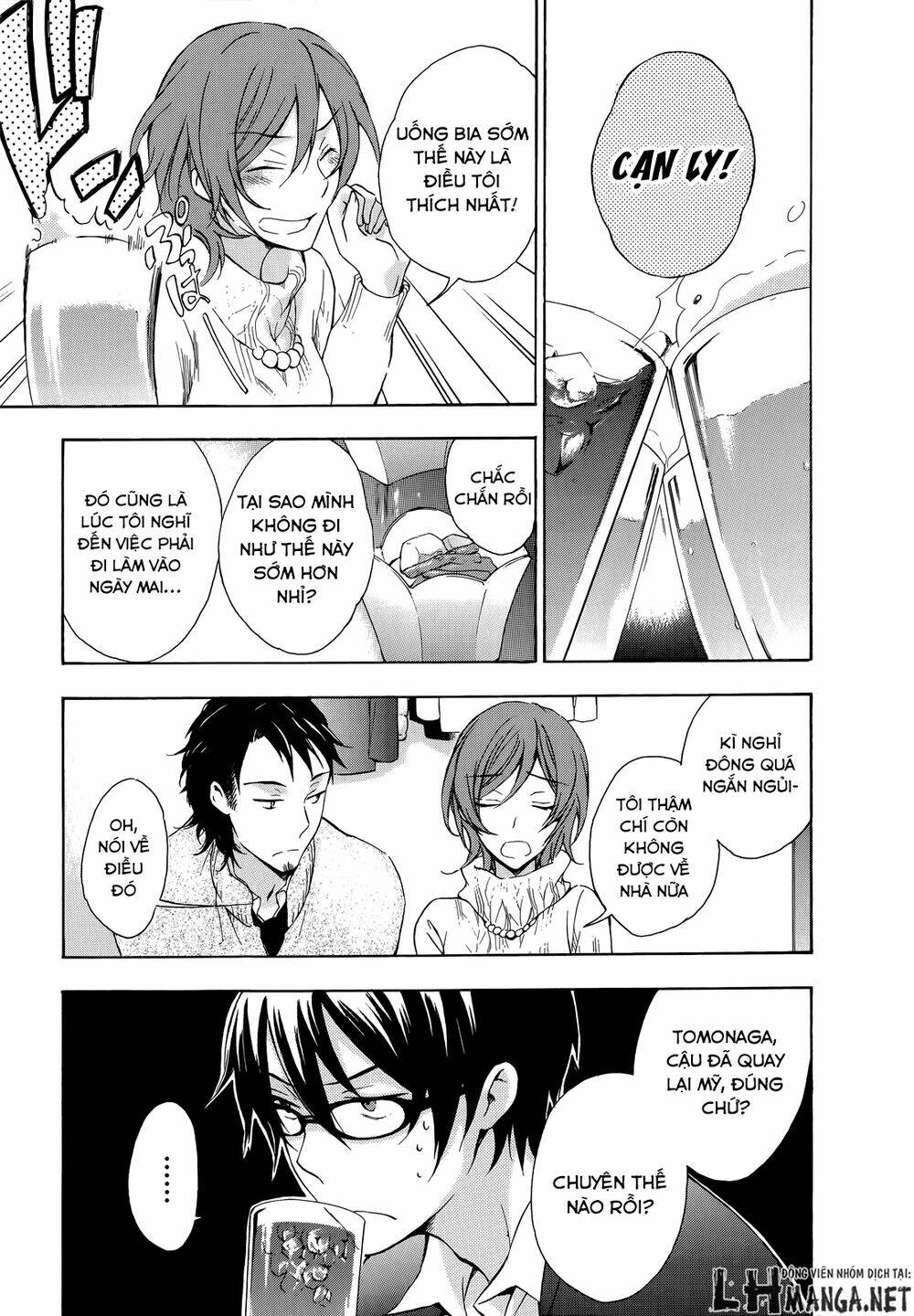 A Method To Make The Gentle World: Chapter 11