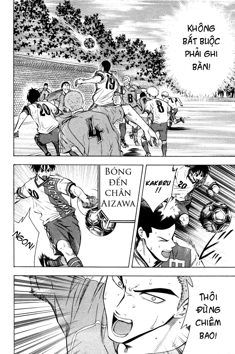 Area No Kishi: Chapter 86