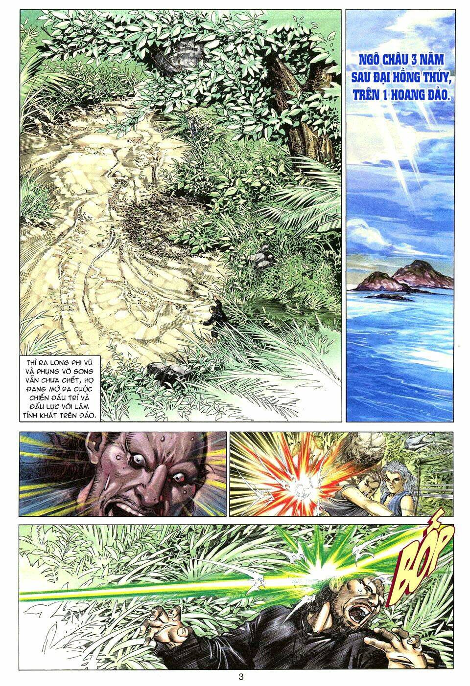 Tuyệt Thế Vô Song: Chapter 7