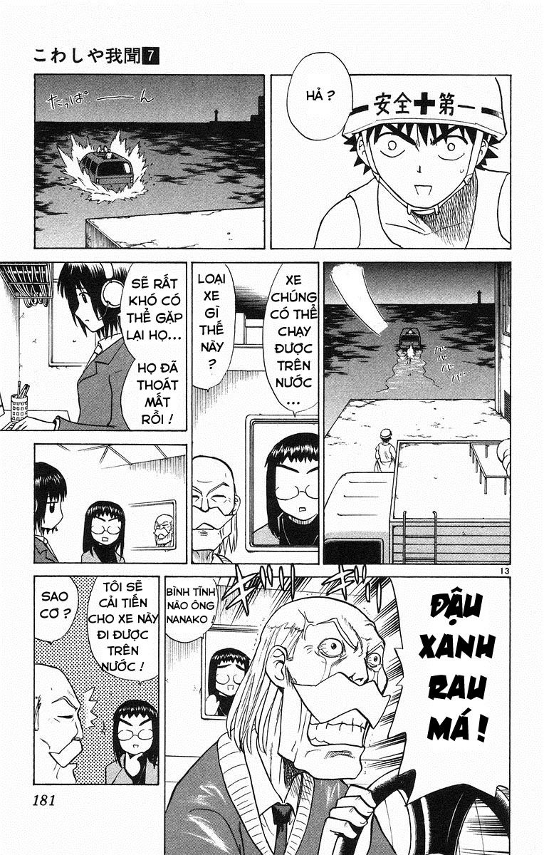 Kowashiya Gamon: Chapter 68