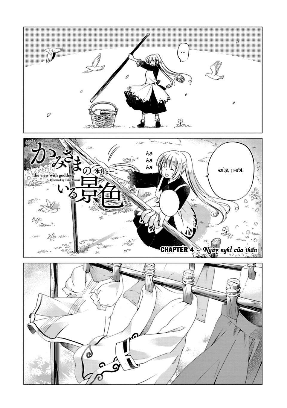 Kami-Sama No Iru Keshiki: Chapter 4