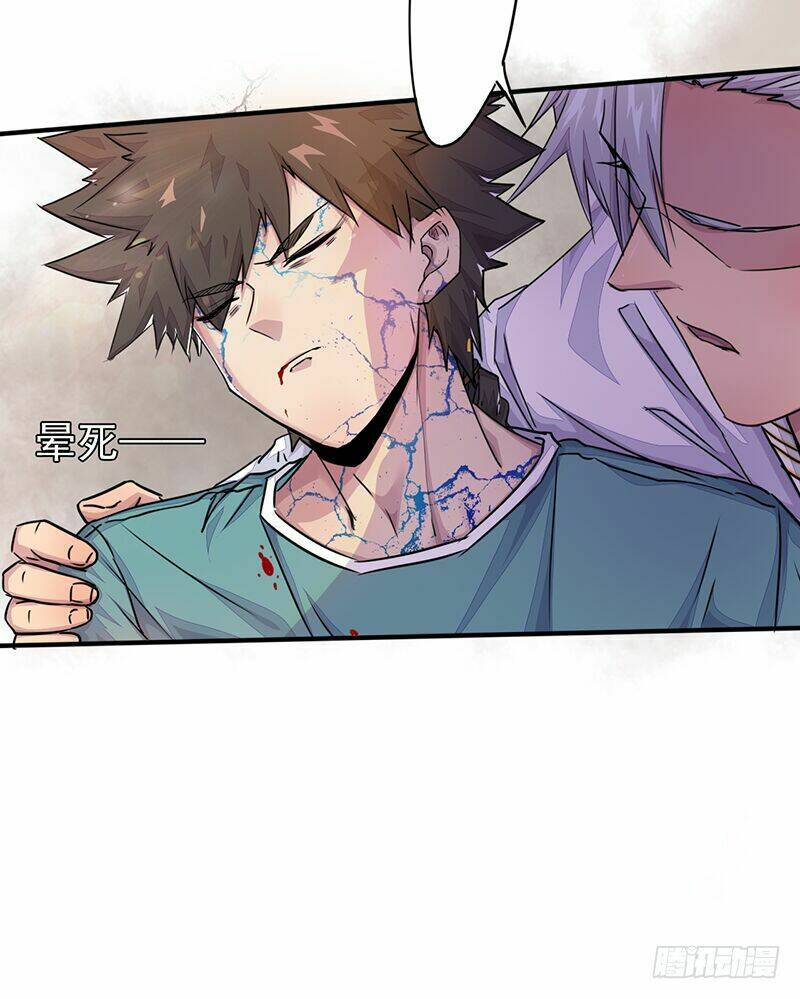 Lật Mặt: Chapter 5
