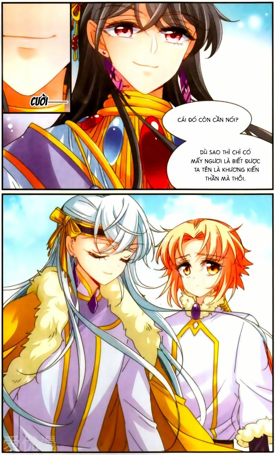 Khuynh Quốc Yêu Sủng: Chapter 35.5
