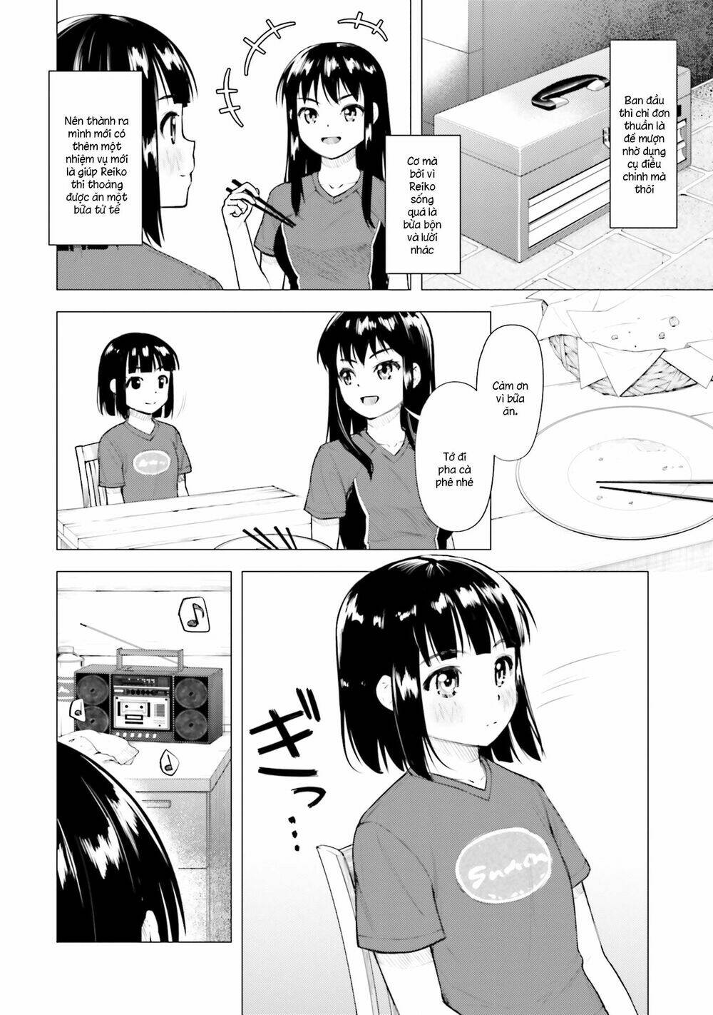 Super Cub: Chapter 13.5