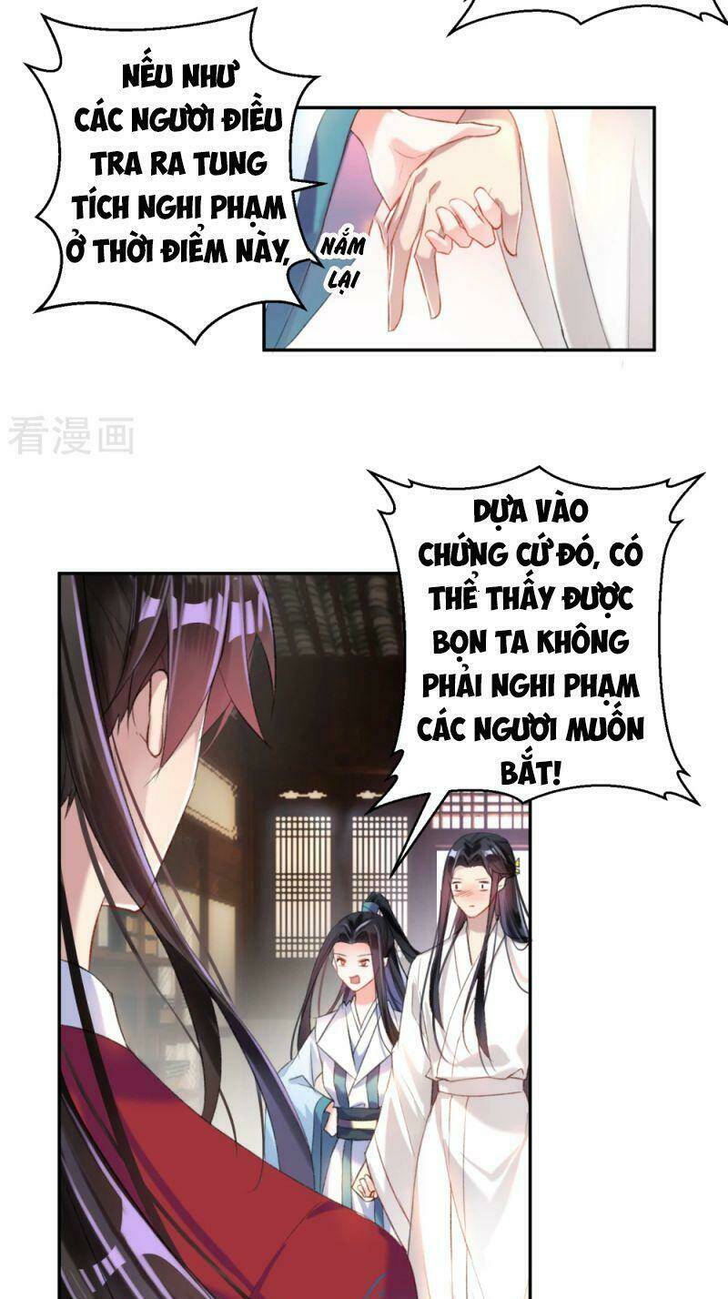 Vương Gia, Áo Lót Của Ngươi Rơi Mất Rồi: Chapter 10