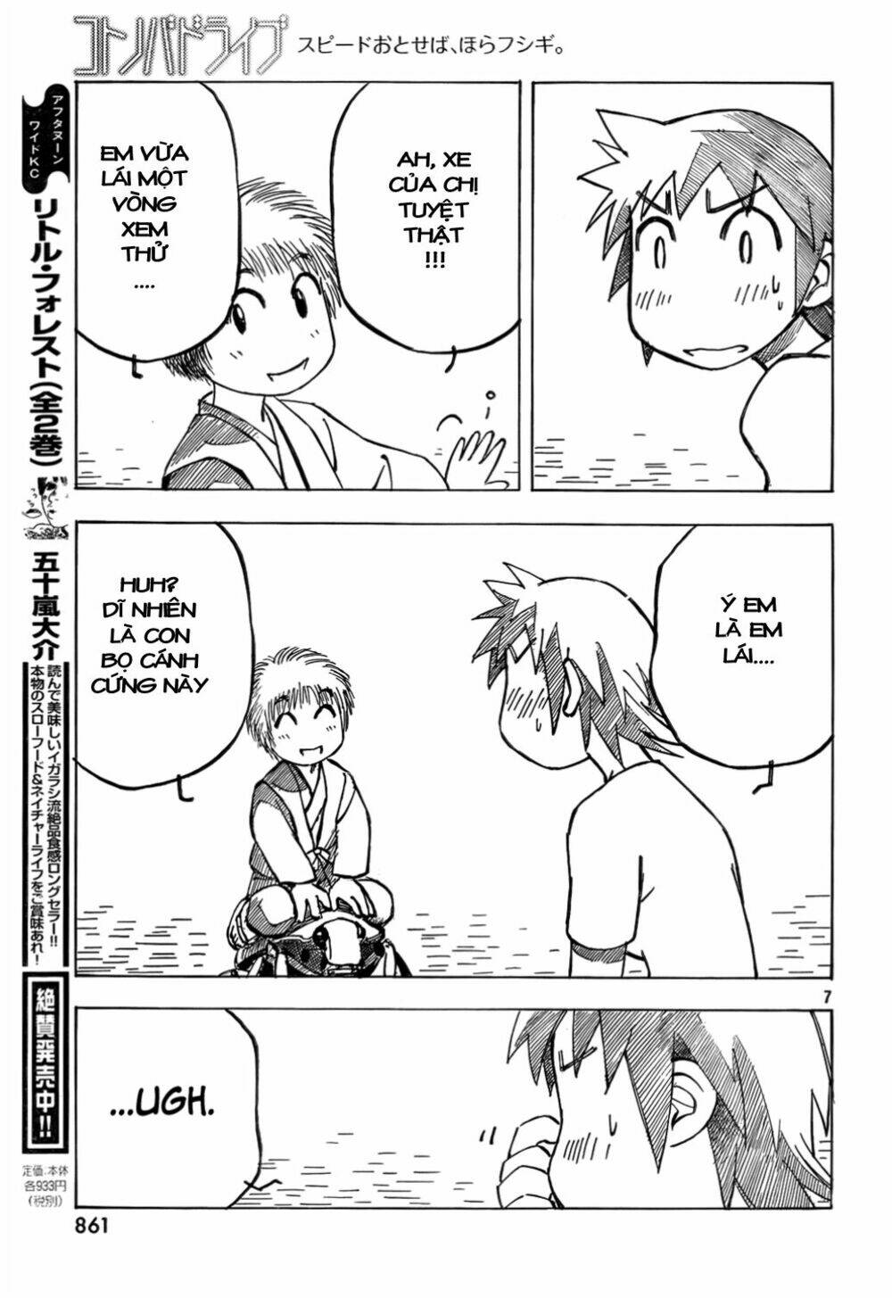 Kotonoba Drive: Chapter 7