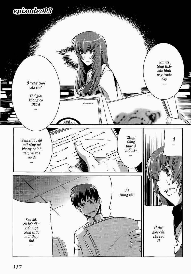 Muv Luv Alternative: Chapter 13