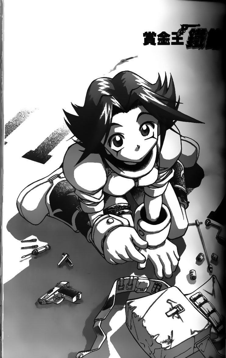 Western Shotgun: Chapter 5