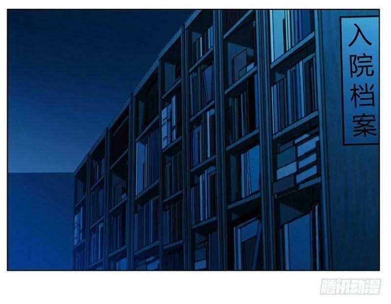 Ý Thức Số 8: Chapter 11