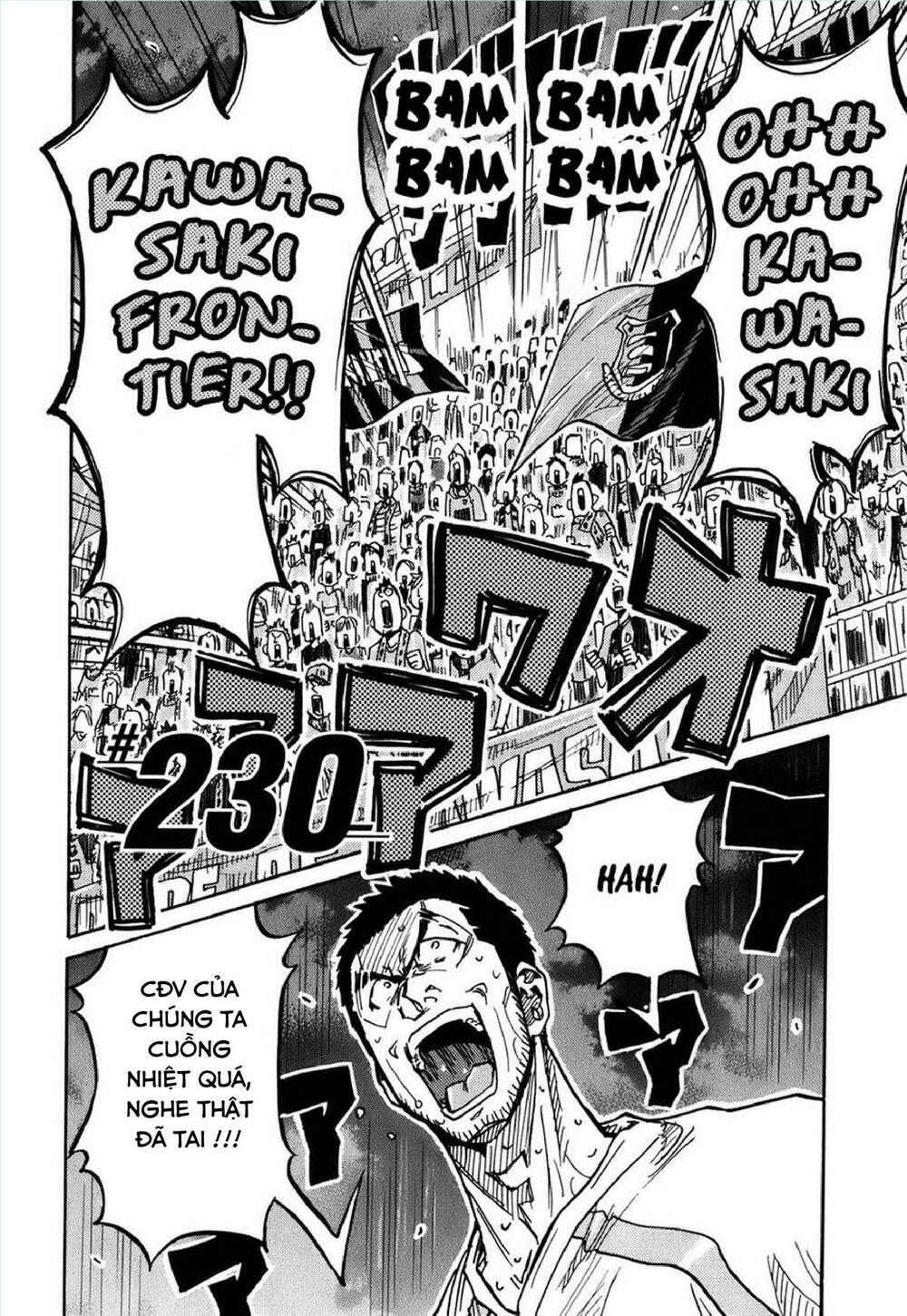 Giant Killing: Chapter 230