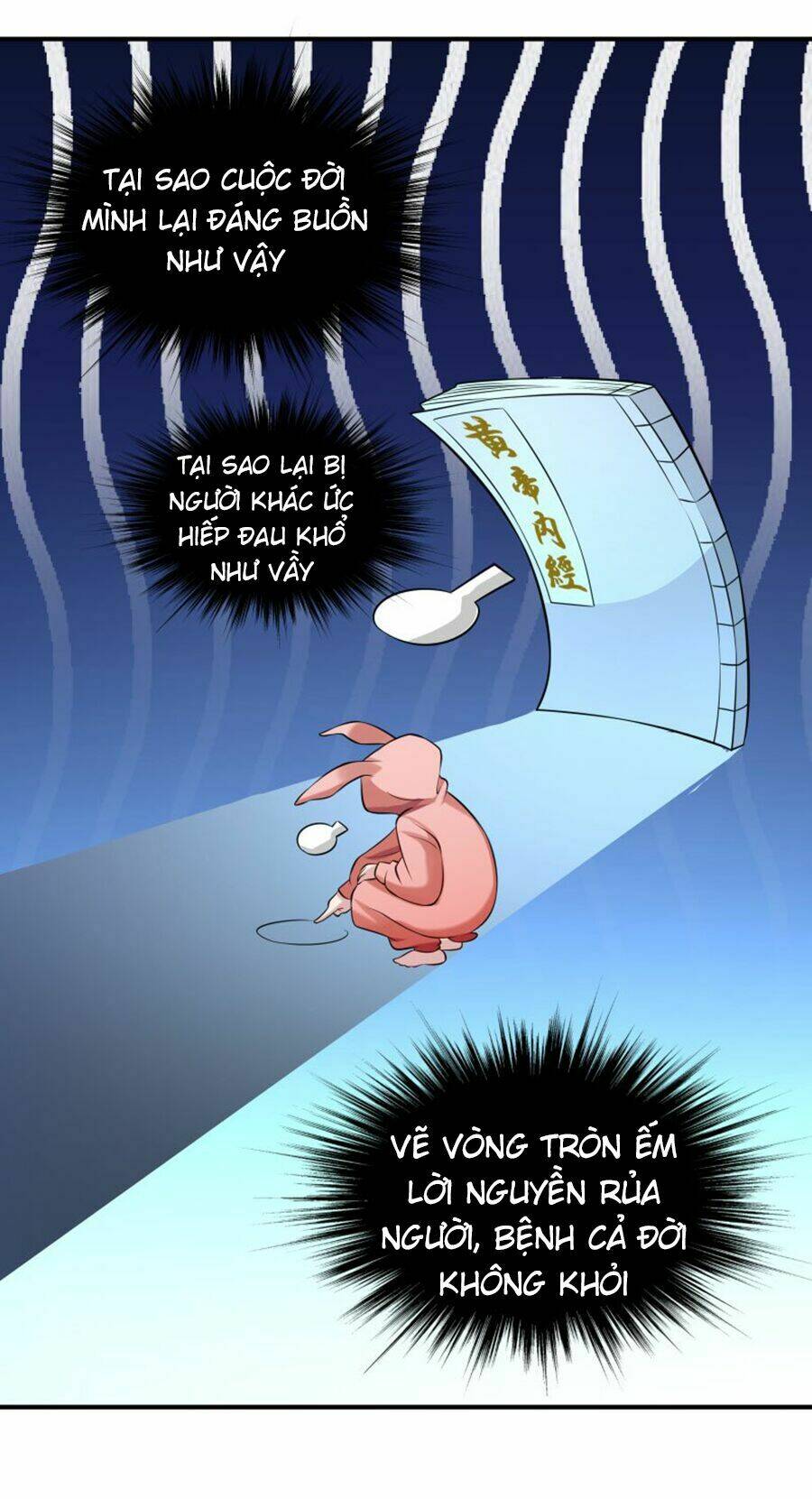 Tiểu Hoàng Thư Và Tiểu Hoàng Thúc: Chapter 5