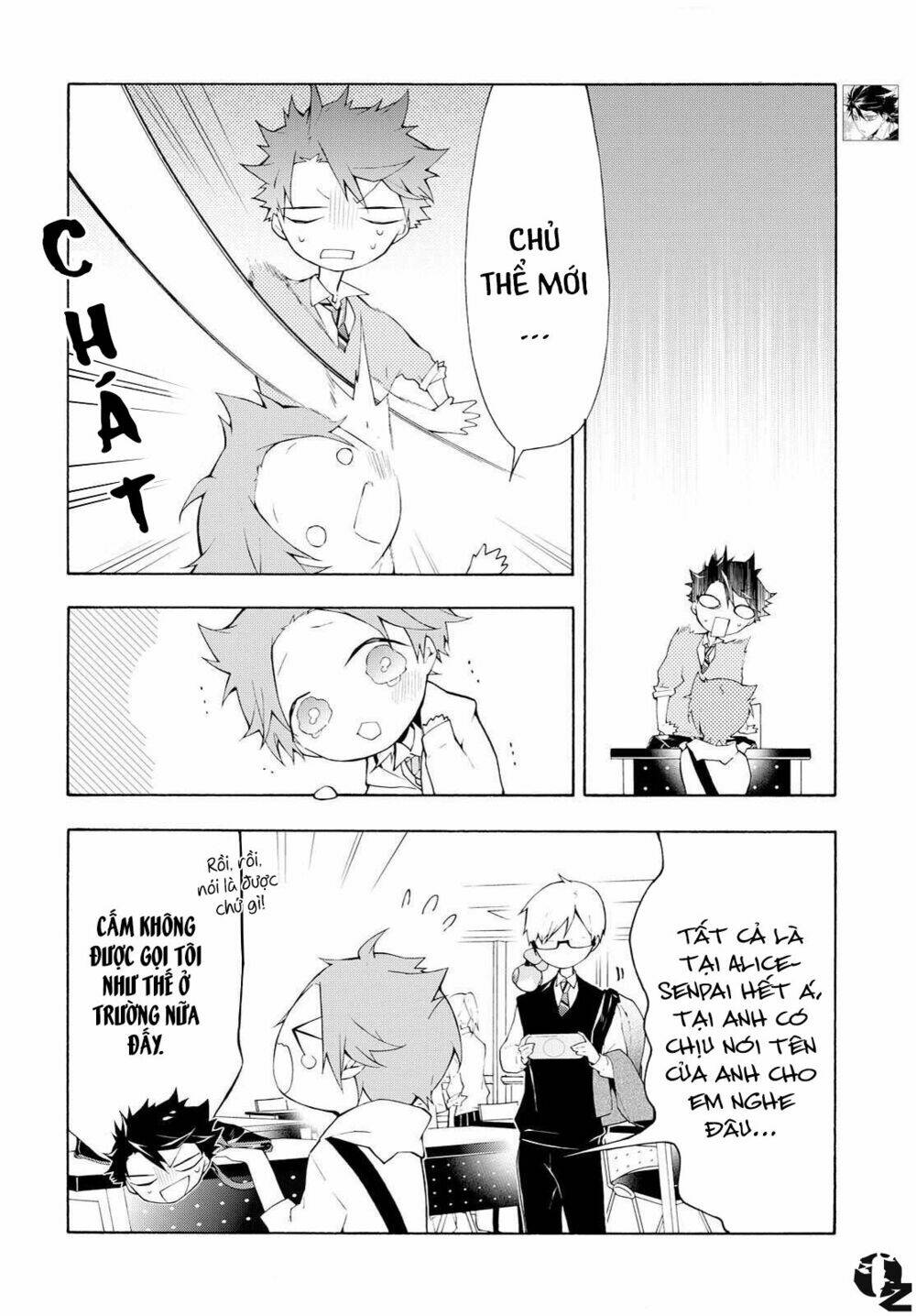 Kaitou Alice: Chapter 6