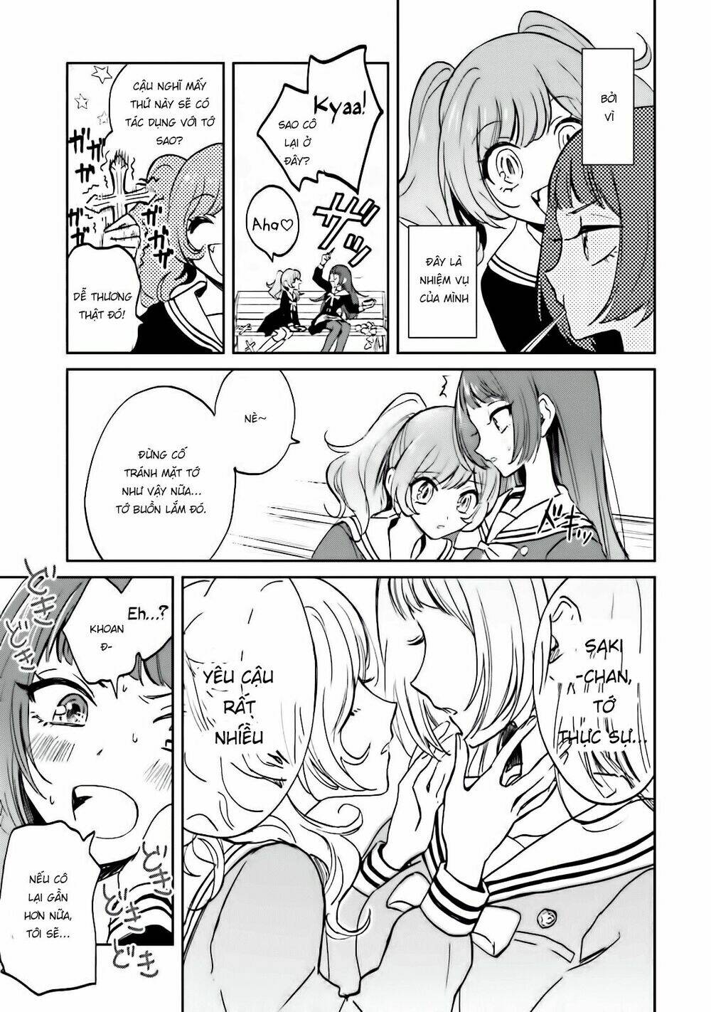 Killing Me: Chapter 1