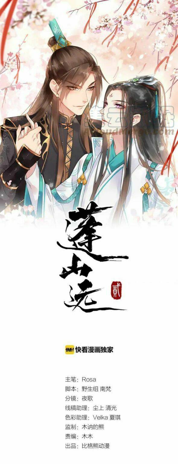 Bồng Sơn Viễn 2: Chapter 8