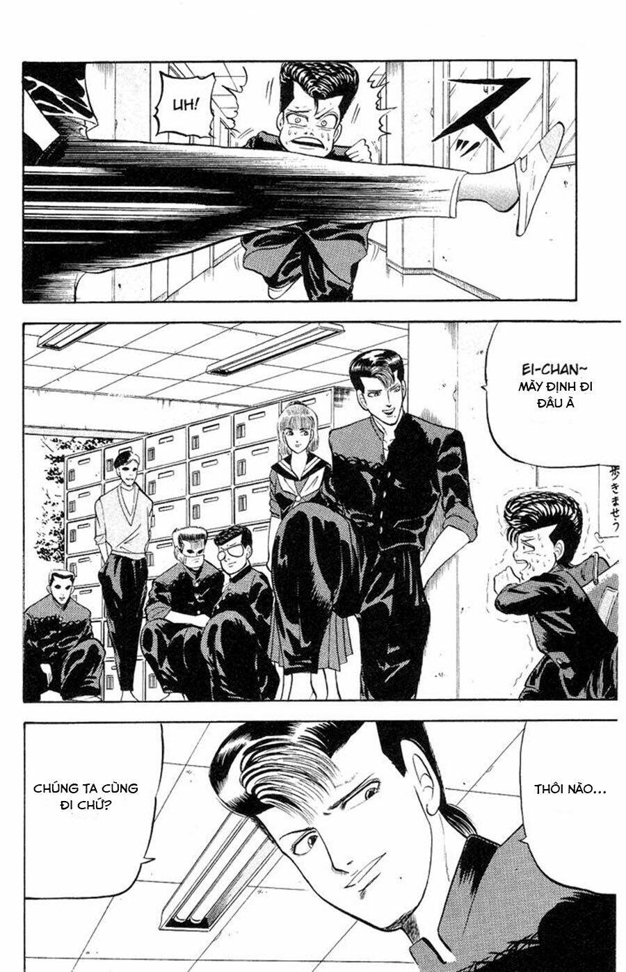 Chameleon: Chapter 1