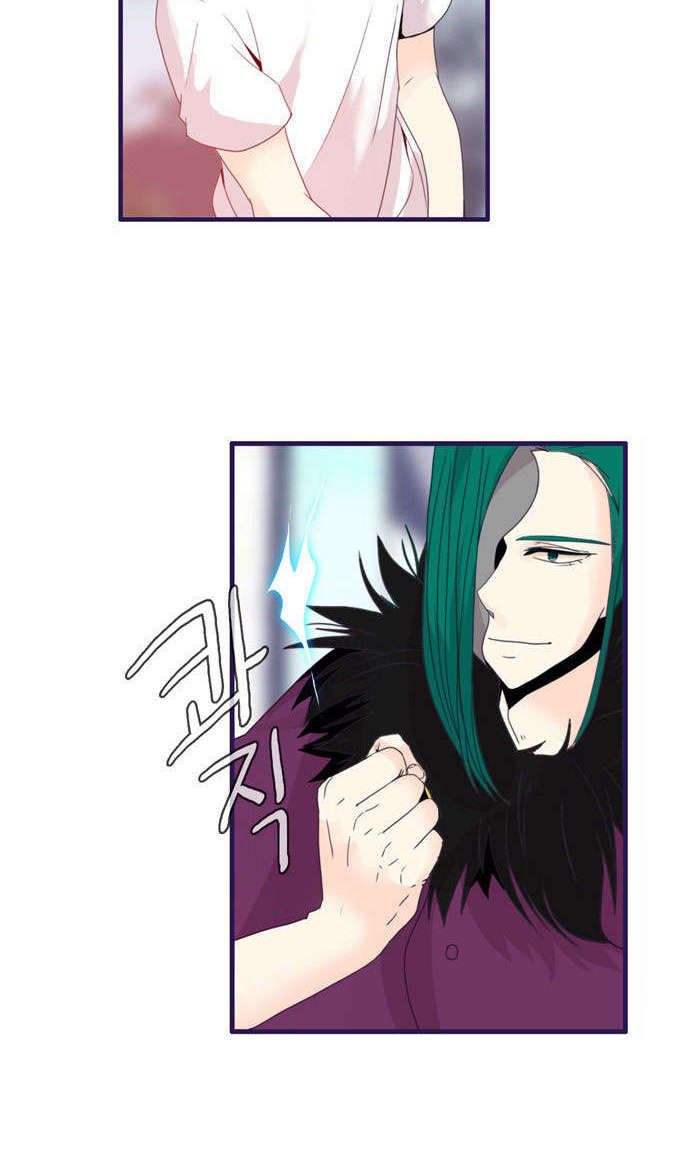 Flow: Chapter 62