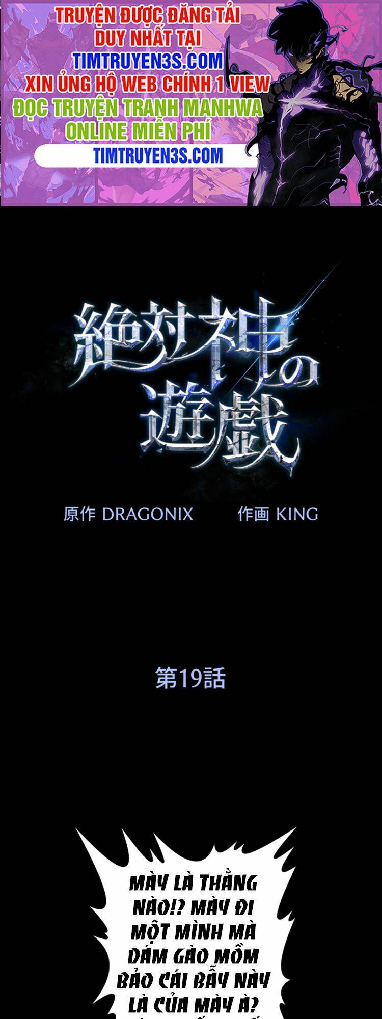 Trò Chơi Của Chúa Thượng: Chapter 19