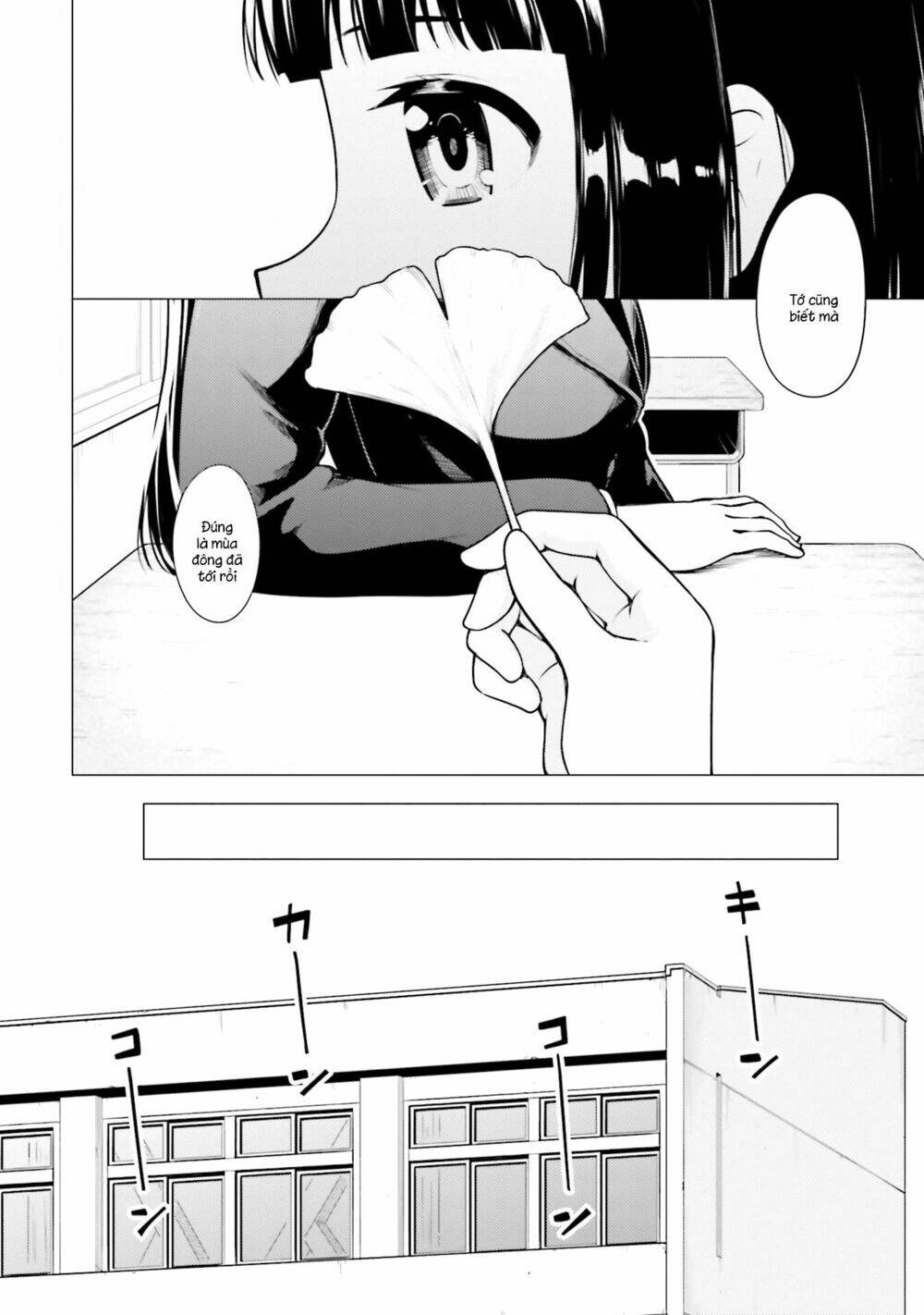 Super Cub: Chapter 15