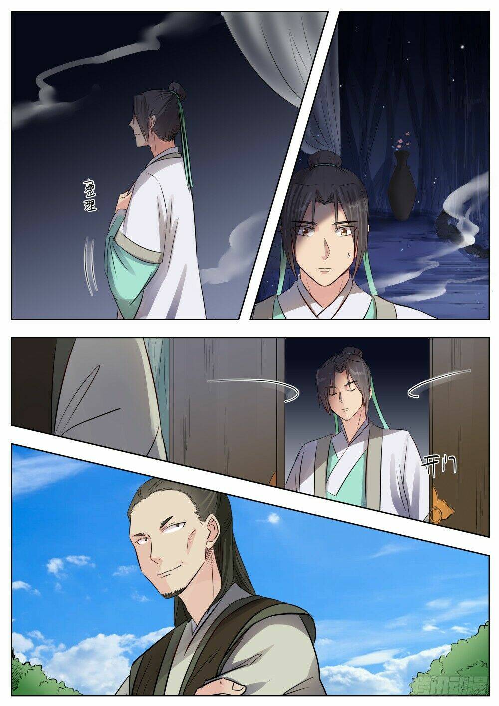 Ngã Dục Phong Thiên: Chapter 16