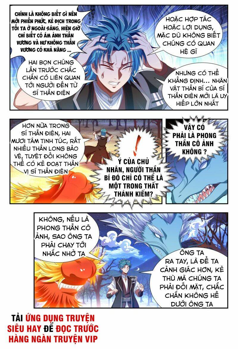 Vạn Giới Thần Chủ: Chapter 176