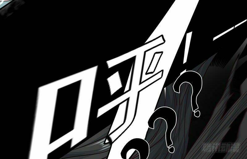 Lật Mặt: Chapter 14