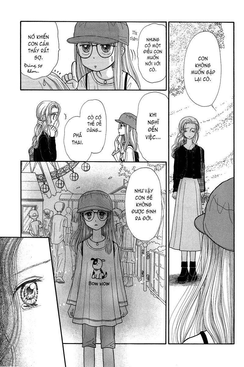 Kodomo No Omocha: Chapter 17