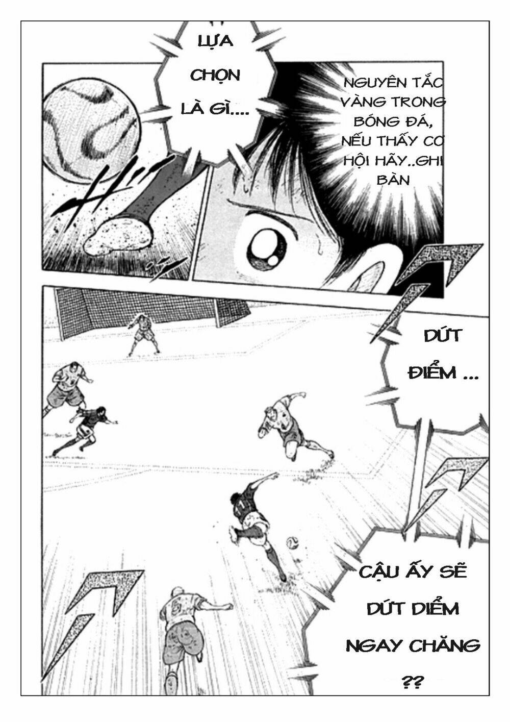 Captain Tsubasa: Golden 23: Chapter 105