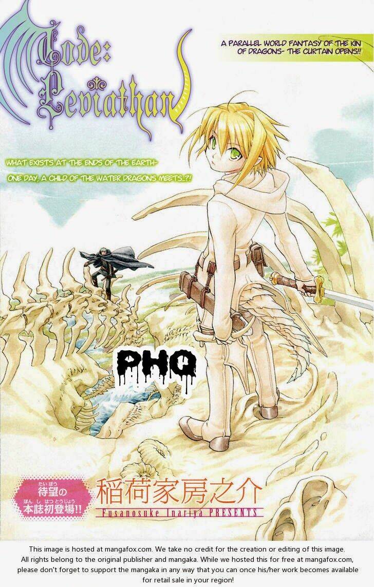 Code Leviathan: Chapter 1