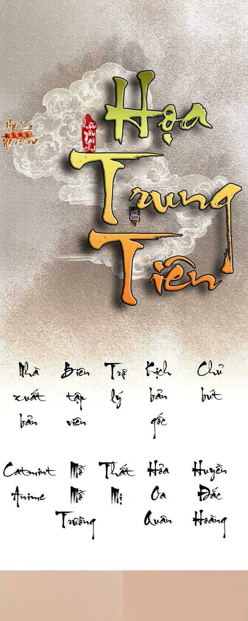 Hữu Yêu Lai Chi Họa Trung Tiên: Chapter 9