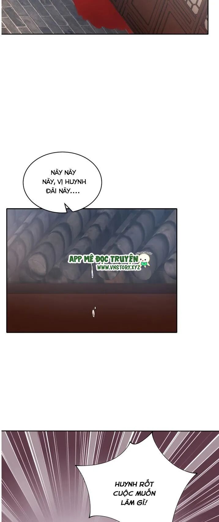 Đô đốc đại nhân sủng thê kí: Chapter 34