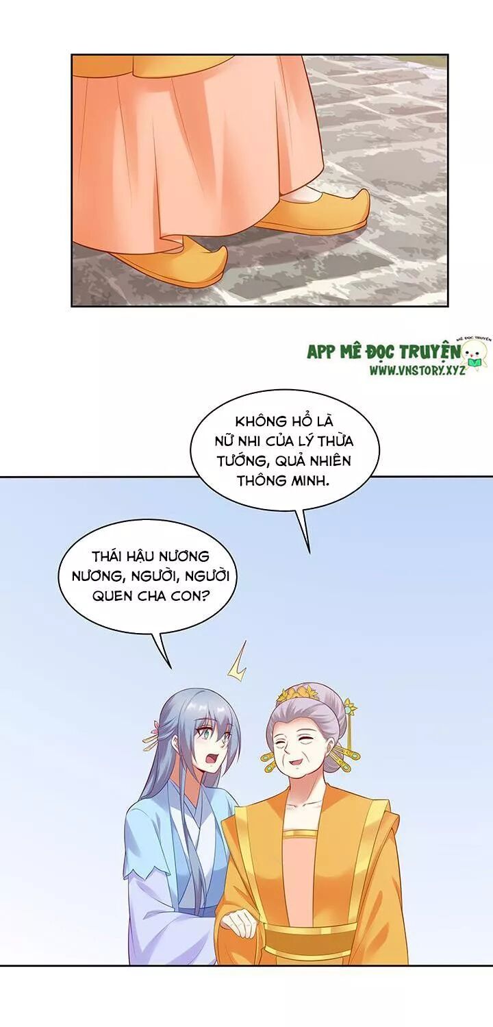 Đô đốc đại nhân sủng thê kí: Chapter 122: Ẩn tình