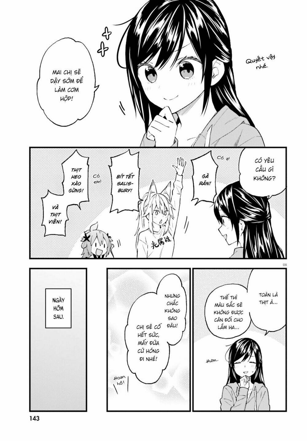 Ayakashiko: Chapter 50