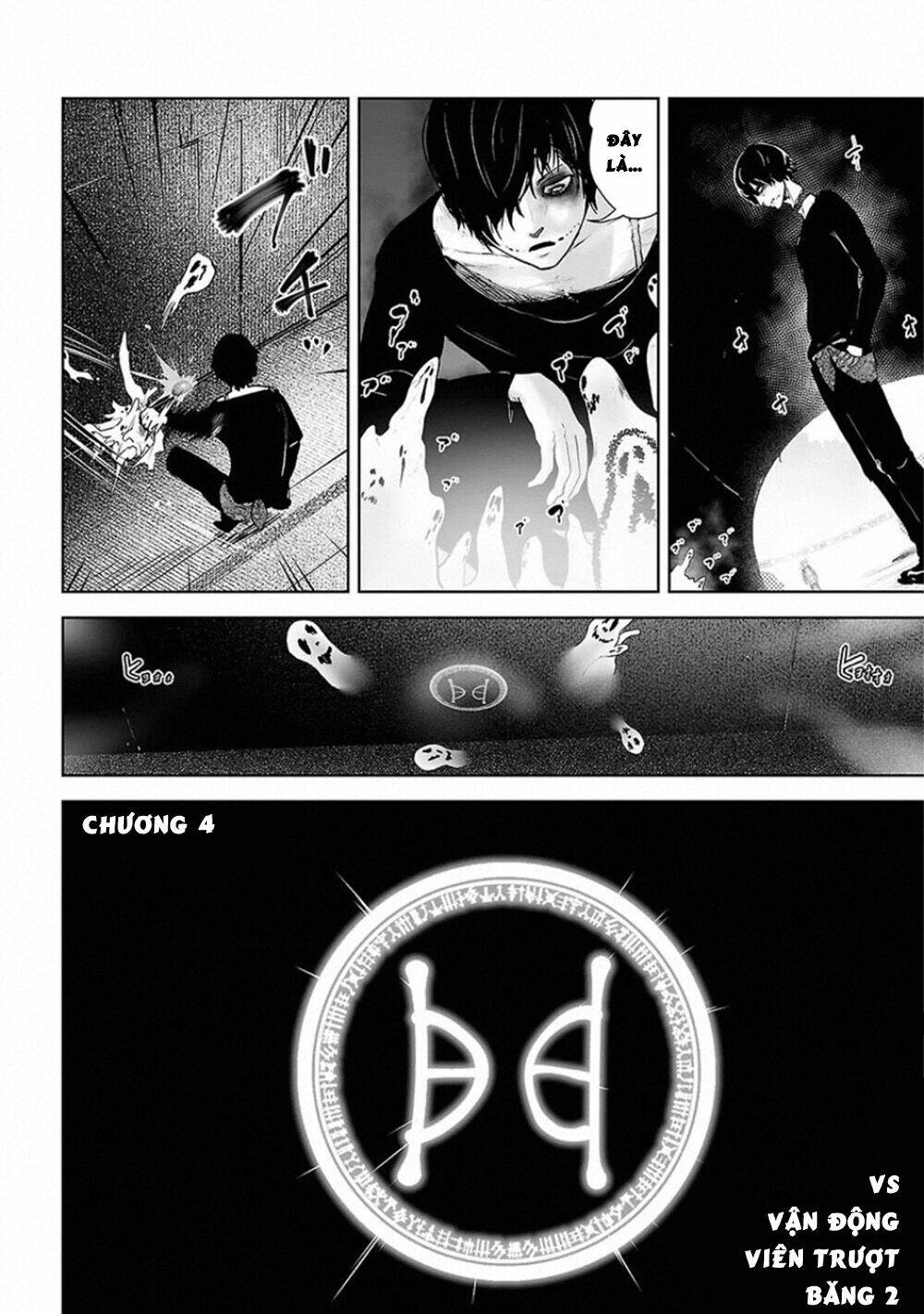 Vs Evil: Chapter 4