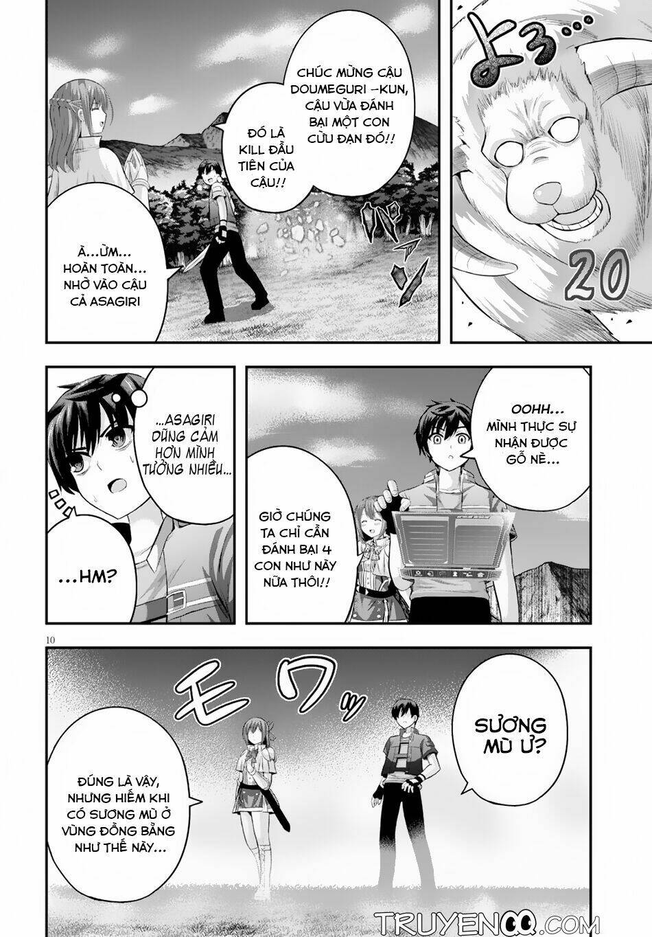 Ecstas Online: Chapter 11