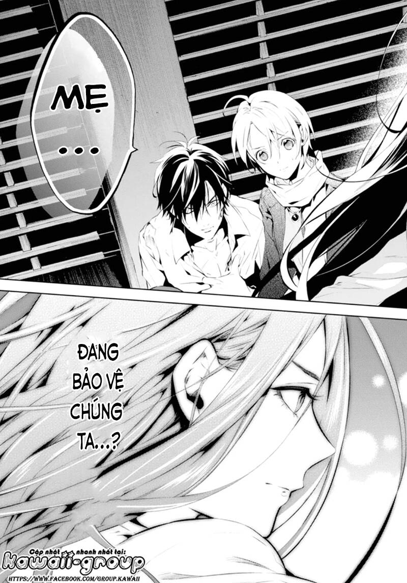 Shinrei Tantei Yakumo: Chapter 46