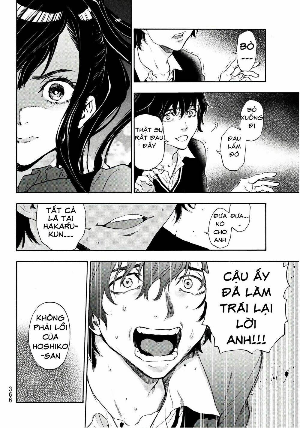 This Man: Sono Kao O Mita Mono Ni Wa Shi O: Chapter 16