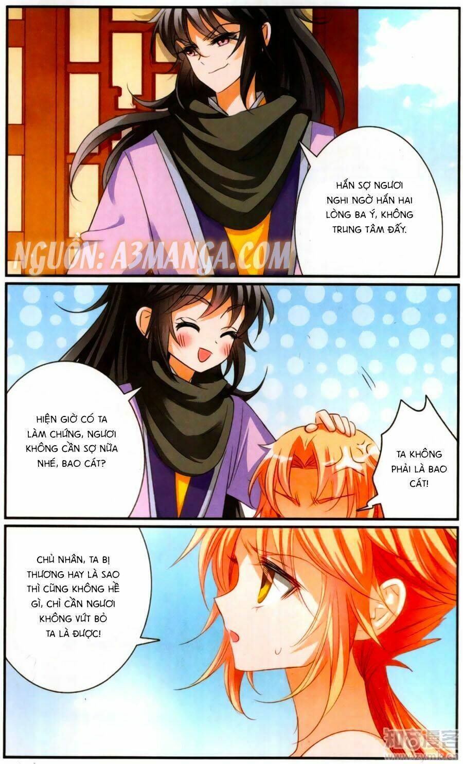 Khuynh Quốc Yêu Sủng: Chapter 14.5