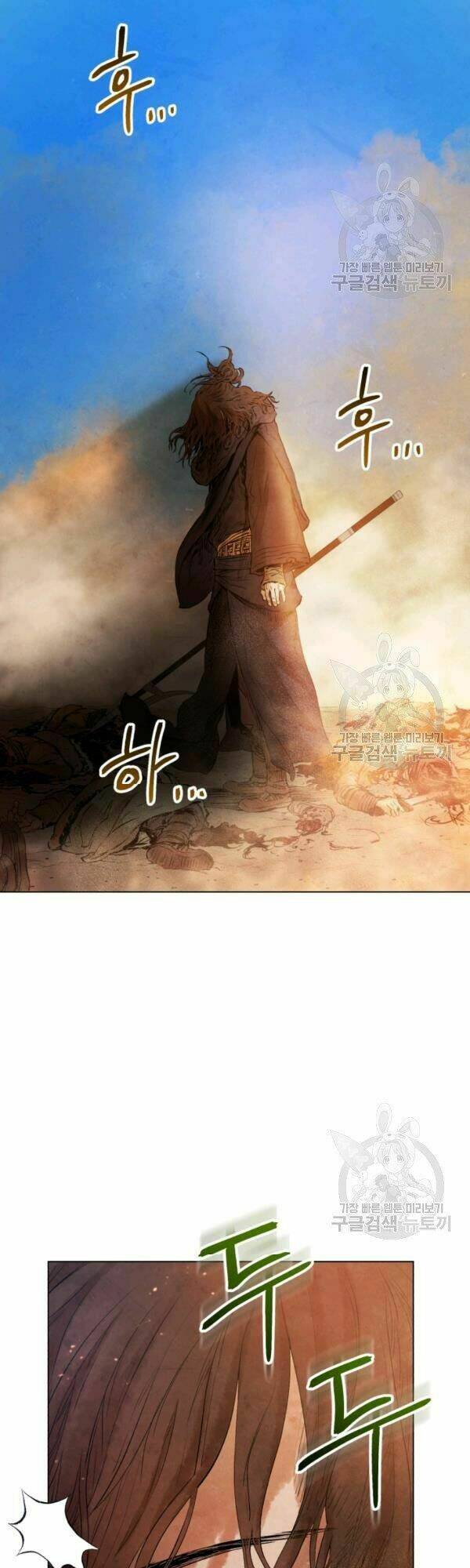 Phụng Tiên Trọng Sinh Ký: Chapter 32