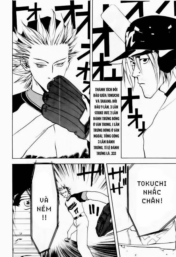 One Outs: Chapter 25